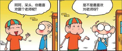 呆头吃瓜,一场爆笑的夏日盛宴