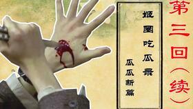 圈吃瓜,揭秘娱乐圈背后的那些事儿